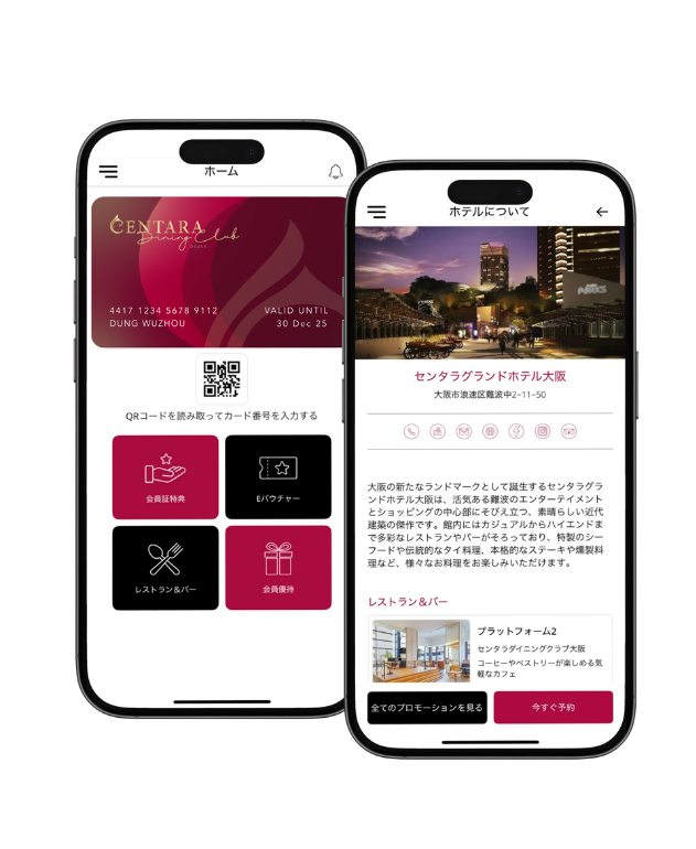 Centara Dining Club Osaka