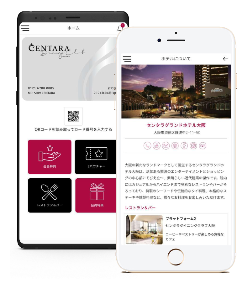 Centara Dining Club Osaka